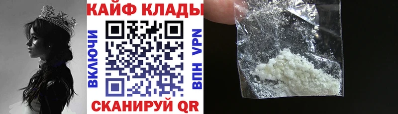 Наркошоп Мураши СК  Меф мяу мяу  Гашиш  Галлюциногенные грибы  Кокаин  Конопля 