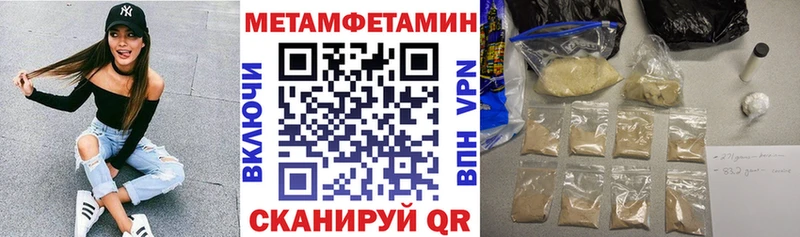 где купить наркоту  кракен как войти  АМФЕТАМИН Premium  Мураши 