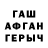 Кетамин VHQ erdem ulus
