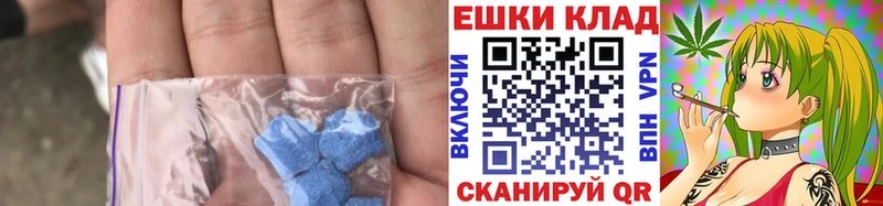 Экстази TESLA купить сайты Мураши