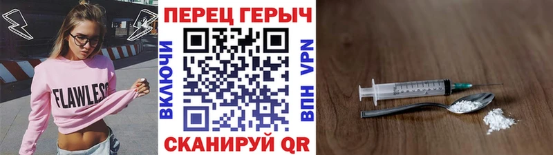 Героин афганец  hydra зеркало  Мураши  как найти  