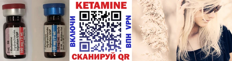 как найти наркотики Мураши КЕТАМИН VHQ