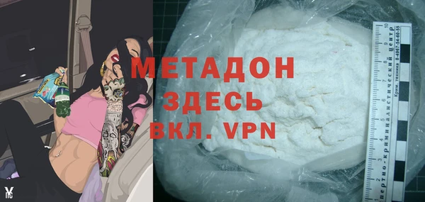 MESCALINE Арсеньев