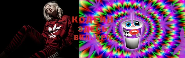 MESCALINE Арсеньев