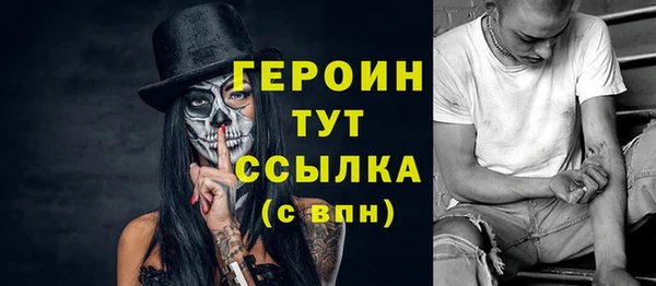 герыч Балахна