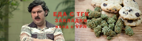 метадон Армянск
