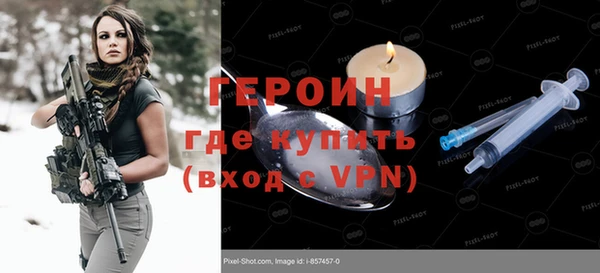 герыч Балахна