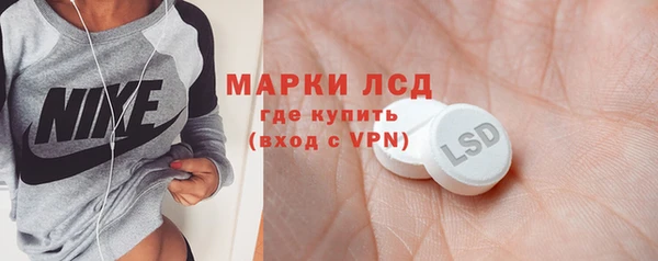 герыч Балахна