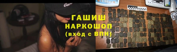 PSILOCYBIN Балабаново