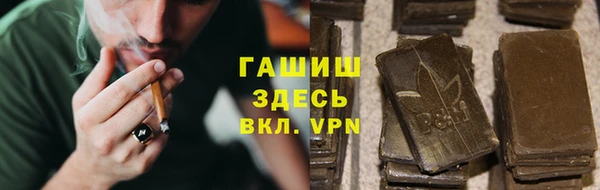 MESCALINE Арсеньев