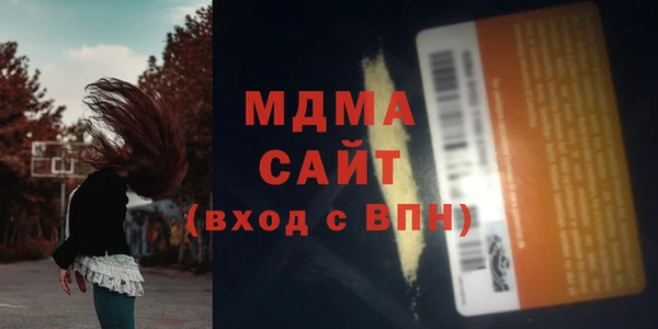 метадон Армянск