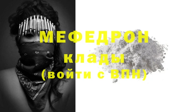 PSILOCYBIN Балабаново