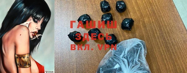 метадон Армянск