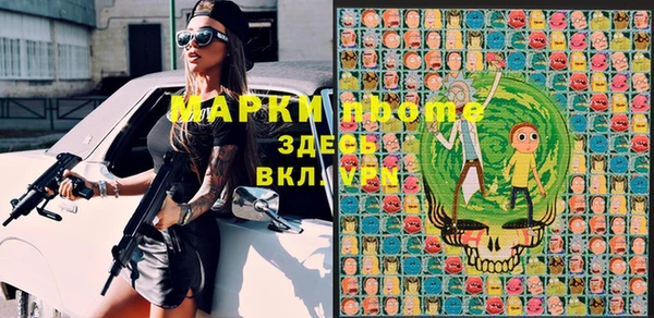 MESCALINE Арсеньев
