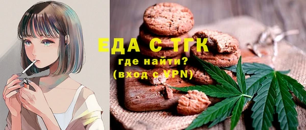 метадон Армянск