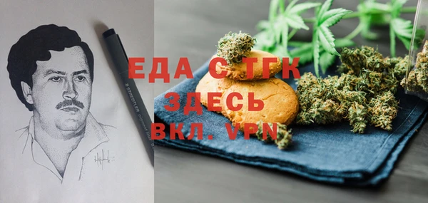 гашишное масло Баксан