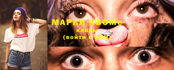 PSILOCYBIN Балабаново