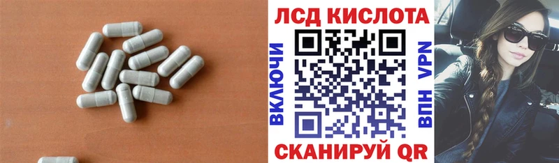 ЛСД экстази кислота  Мураши 