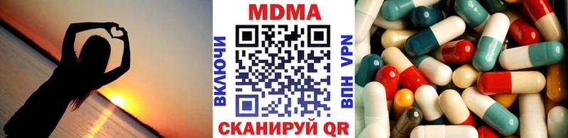 MDMA crystal  купить наркотик  Мураши 