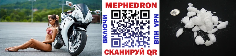 Мефедрон мяу мяу  Мураши 