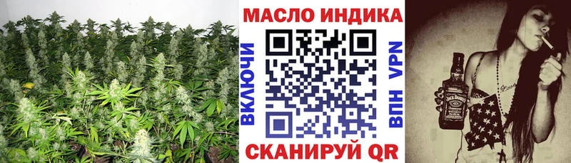ТГК гашишное масло  Мураши 